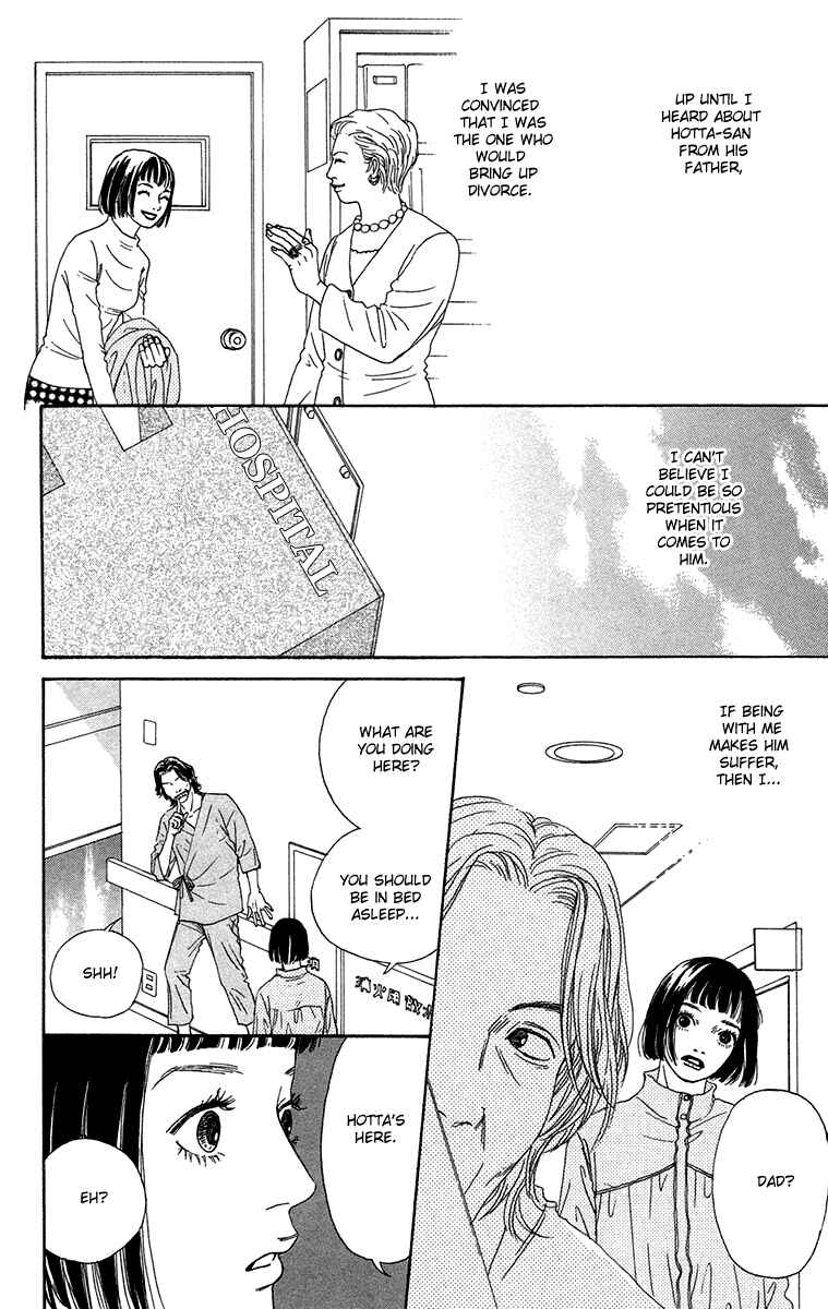 Page 25 Chapter 16 Futago