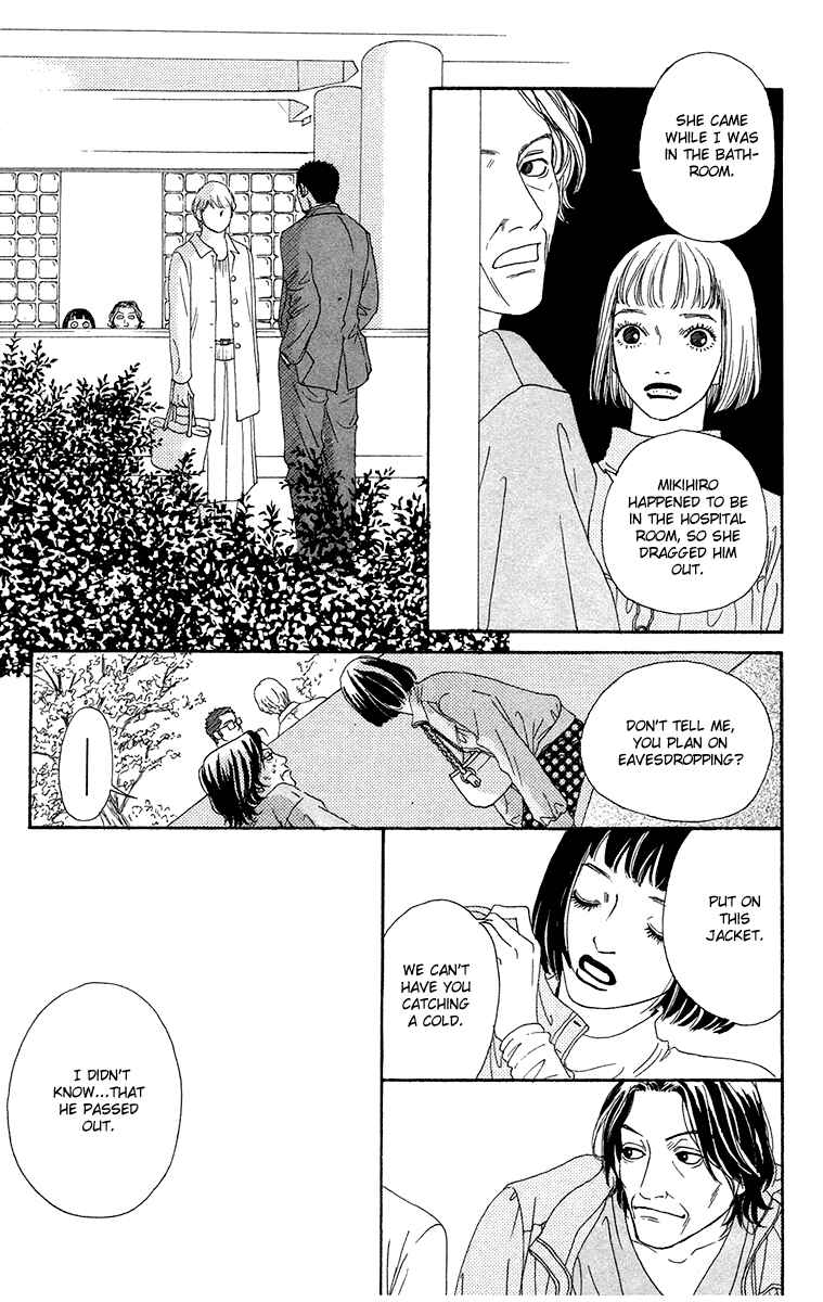 Page 26 Chapter 16 Futago
