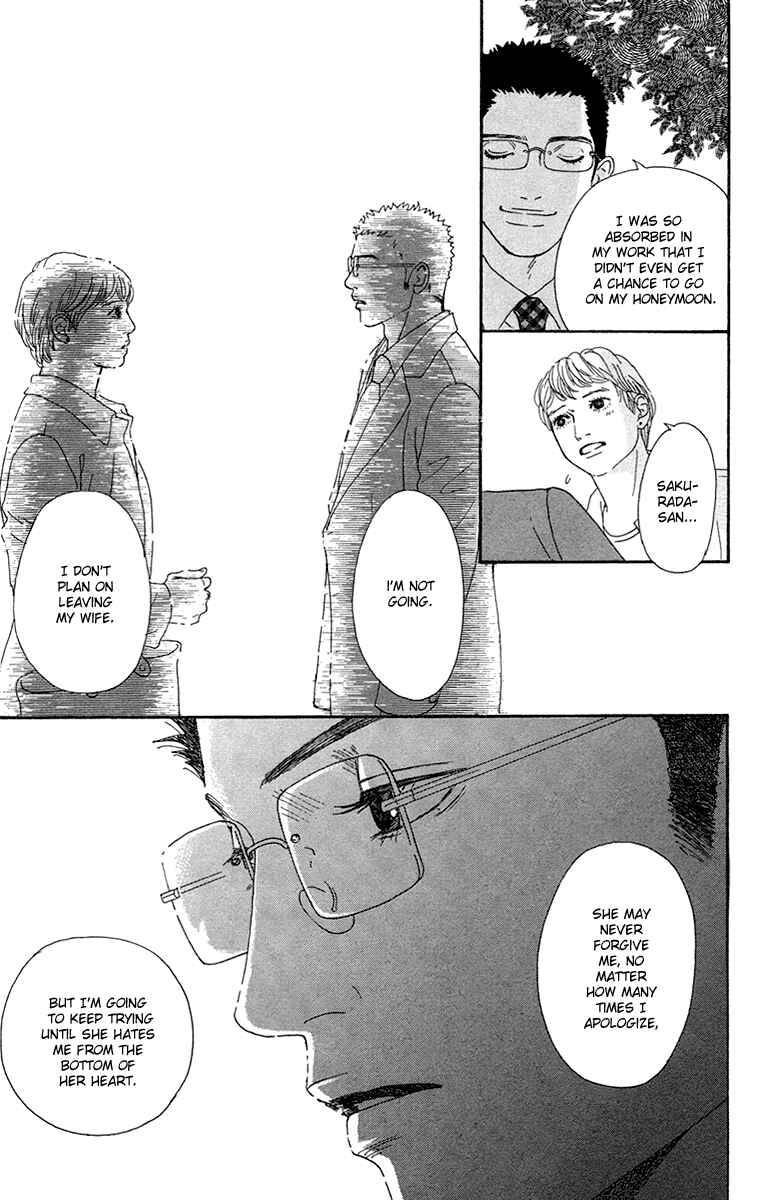 Page 28 Chapter 16 Futago