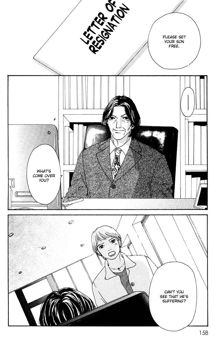 Page 3 Chapter 16 Futago