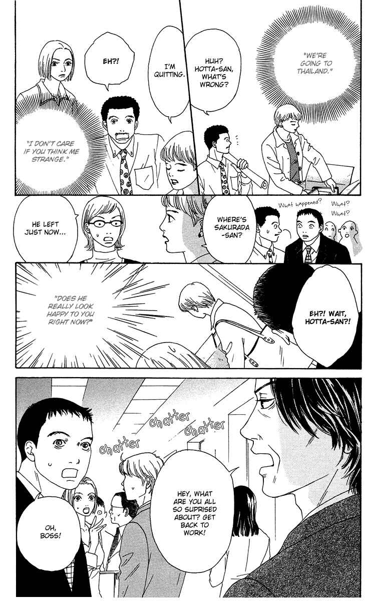 Page 4 Chapter 16 Futago
