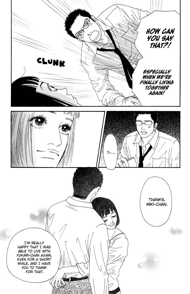 Page 11 Chapter 23 Futago