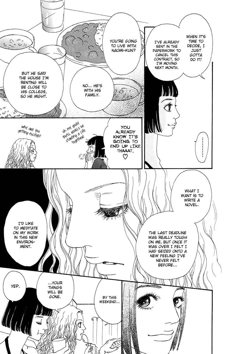 Page 19 Chapter 23 Futago
