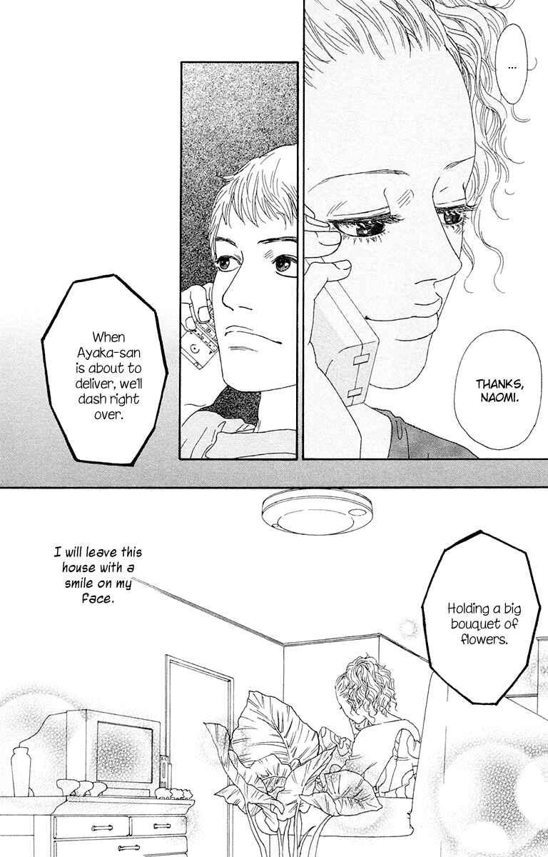 Page 24 Chapter 23 Futago