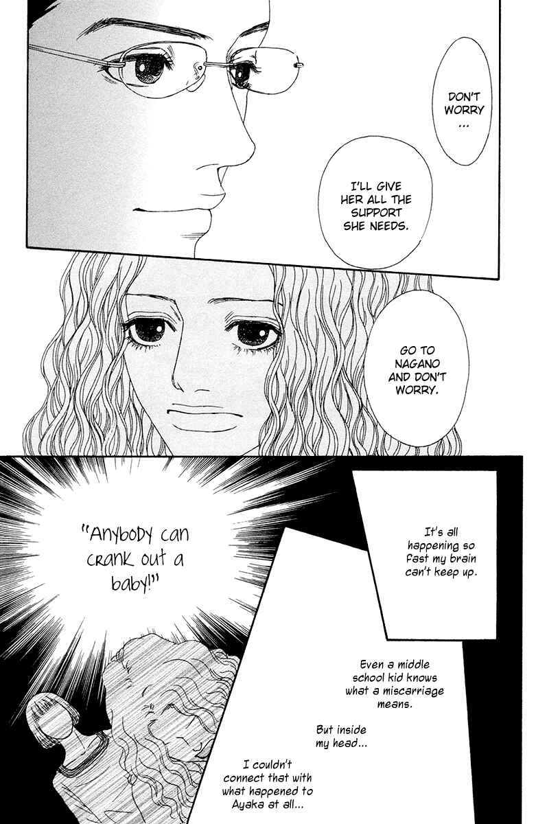 Page 30 Chapter 23 Futago
