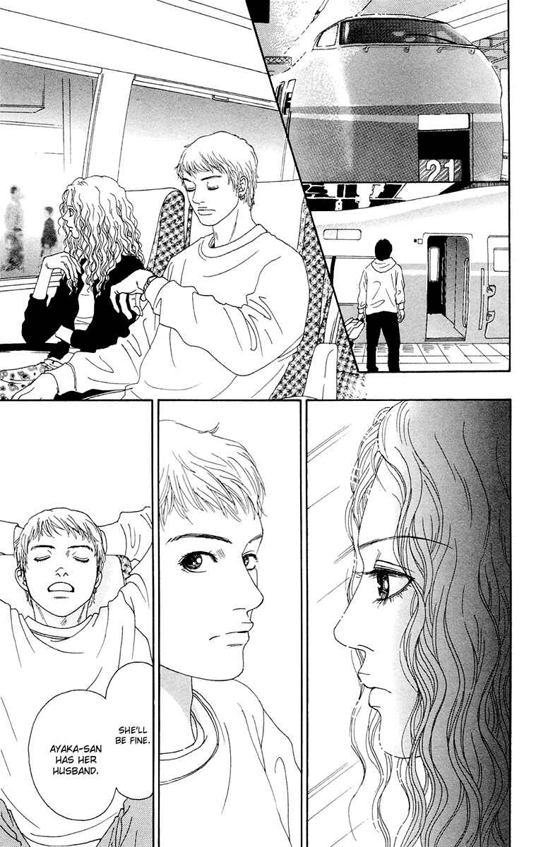 Page 33 Chapter 23 Futago