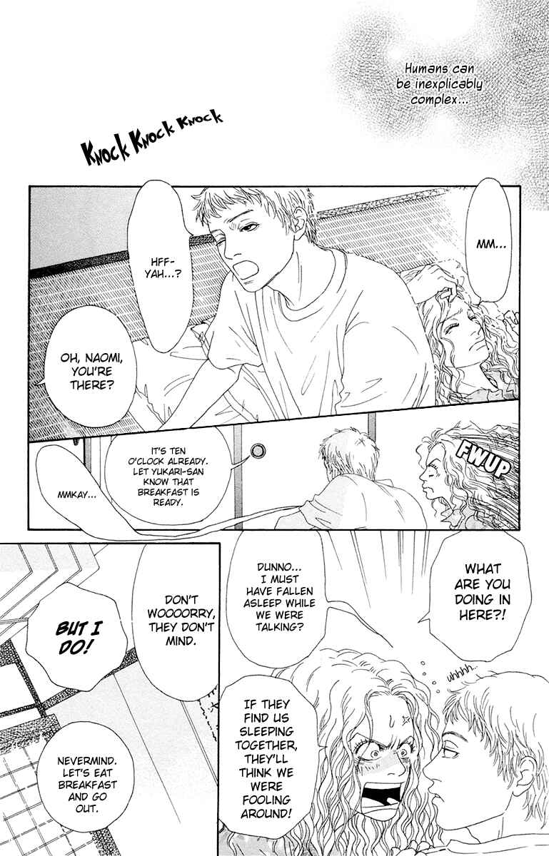 Page 7 Chapter 23 Futago