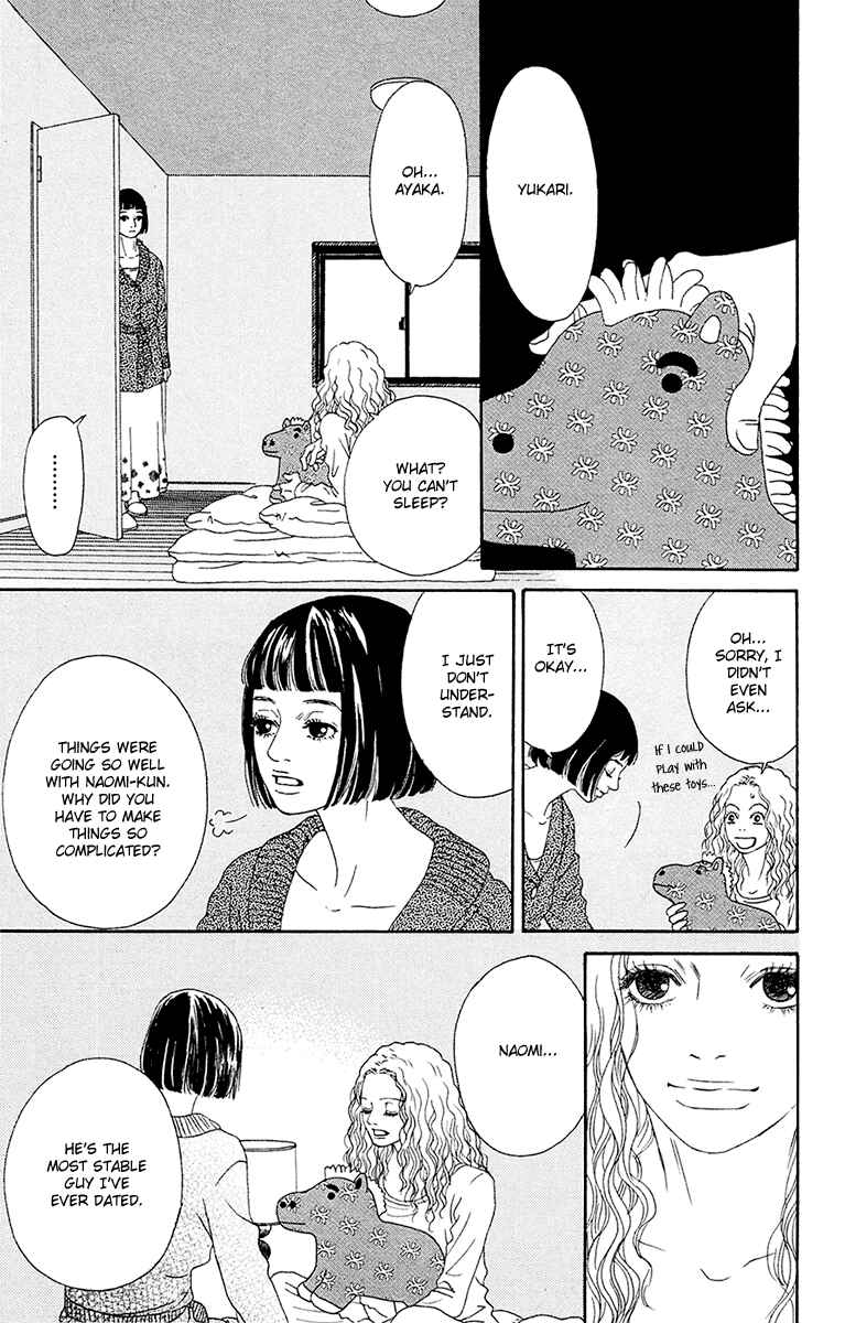 Page 12 Chapter 24 Futago