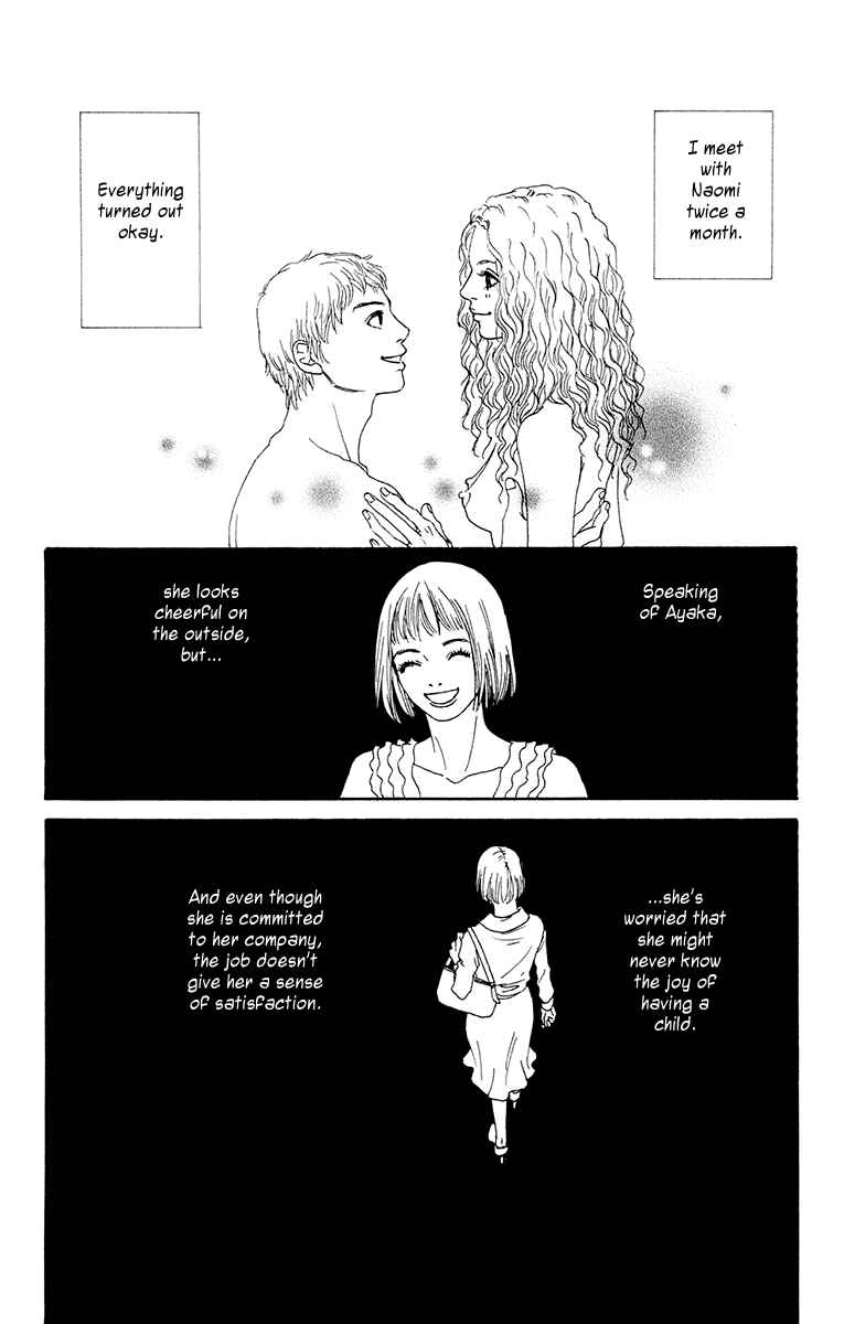 Page 28 Chapter 24 Futago