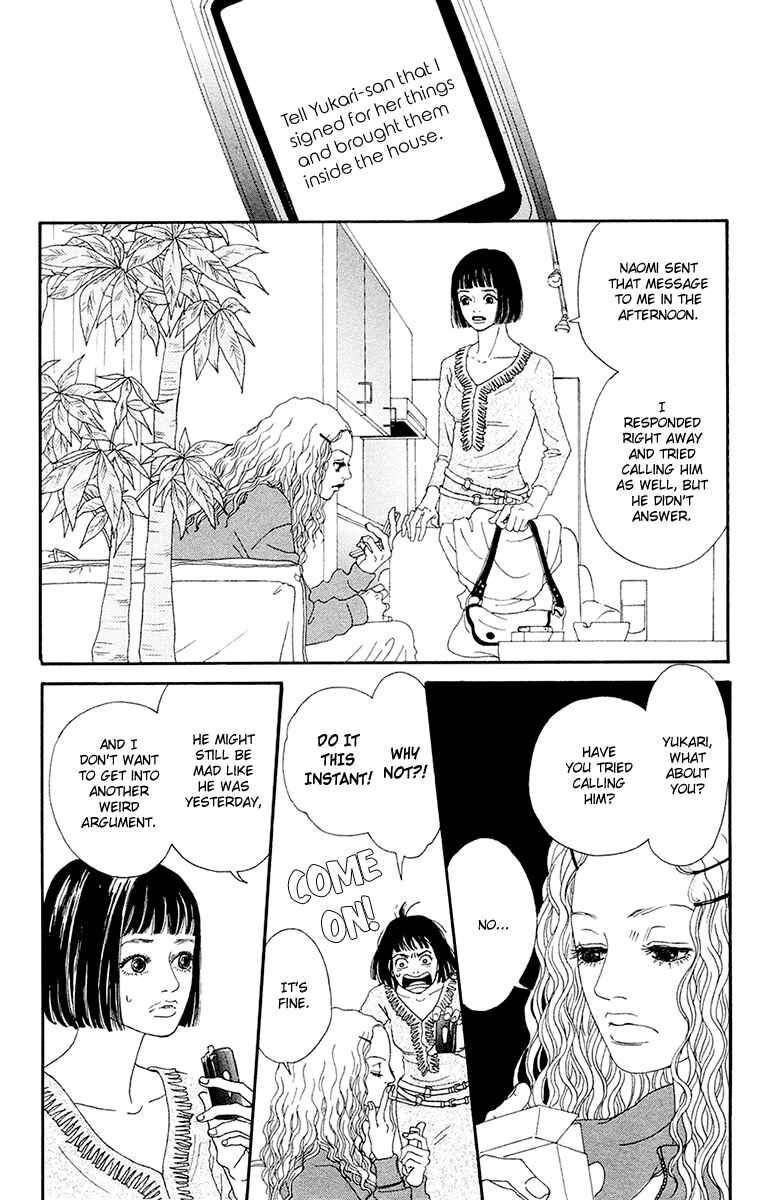 Page 3 Chapter 24 Futago