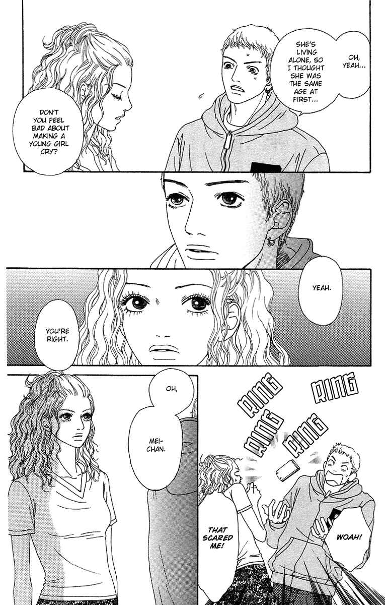 Page 20 Chapter 9 Futago