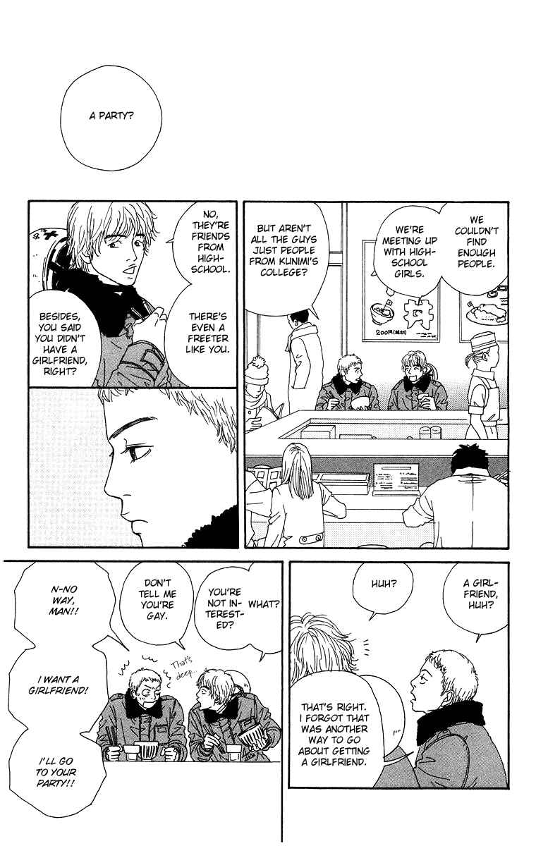Page 12 Chapter 4 Futago