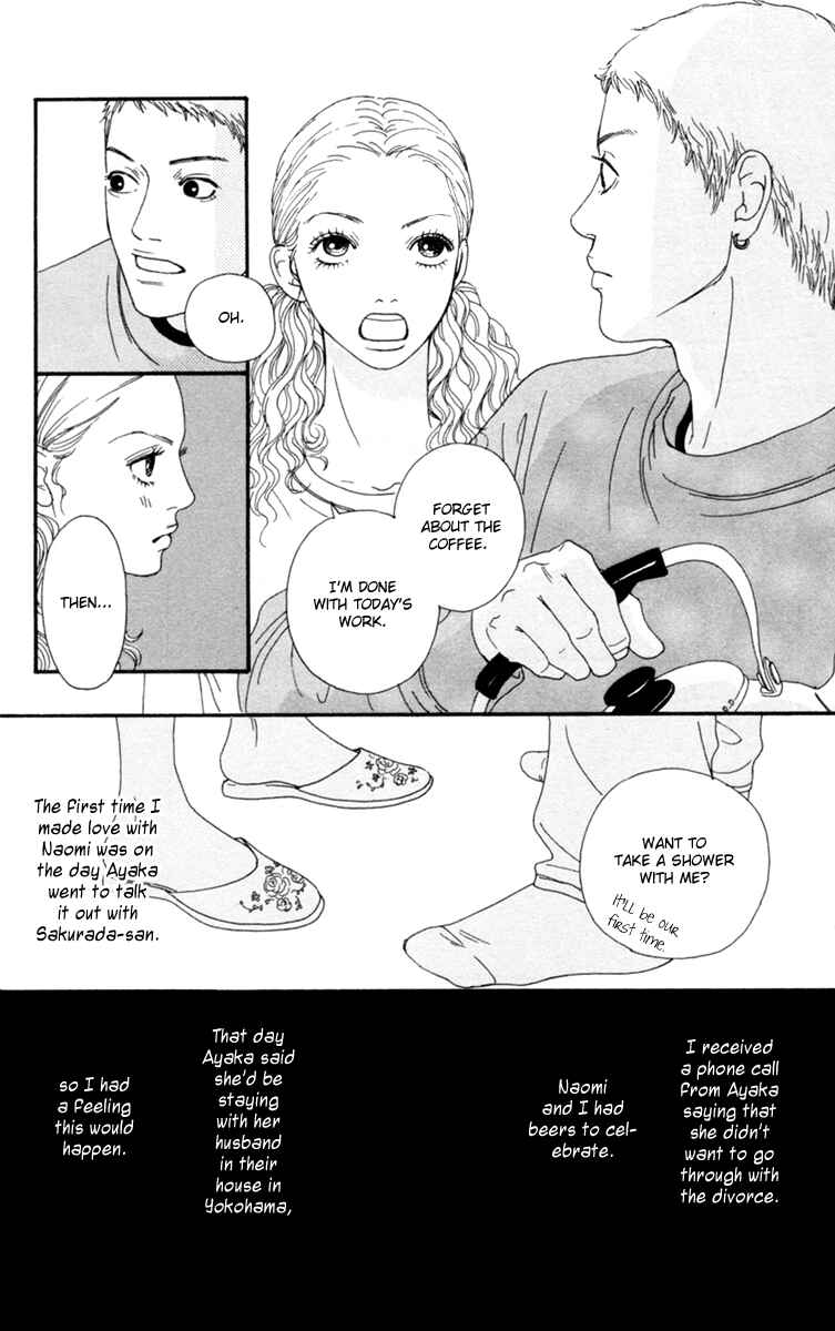 Page 11 Chapter 17 Futago