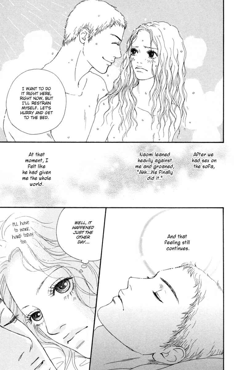 Page 13 Chapter 17 Futago