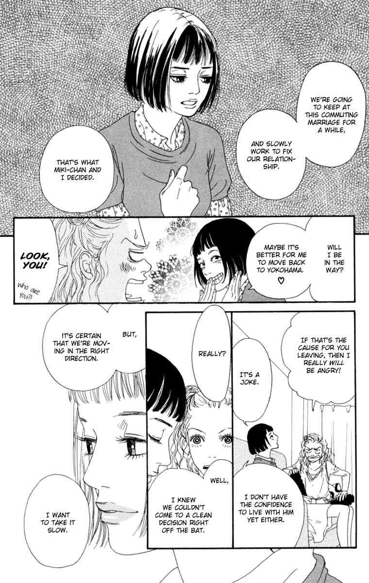Page 14 Chapter 17 Futago