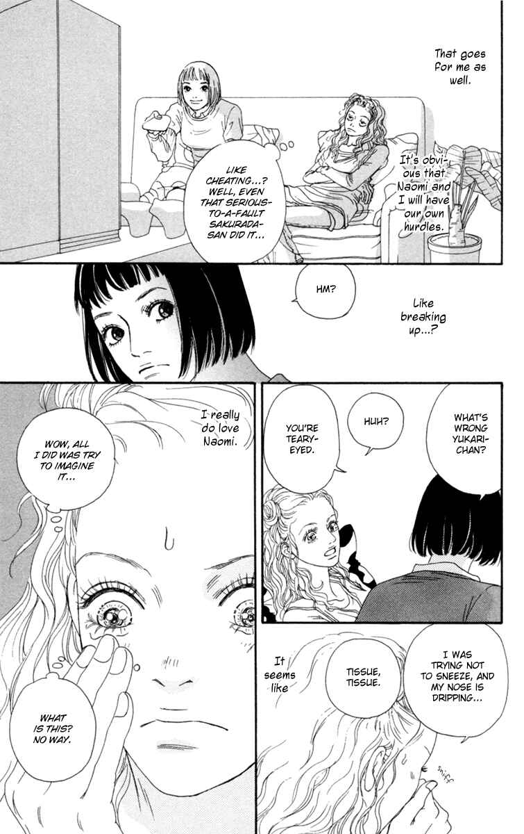 Page 15 Chapter 17 Futago
