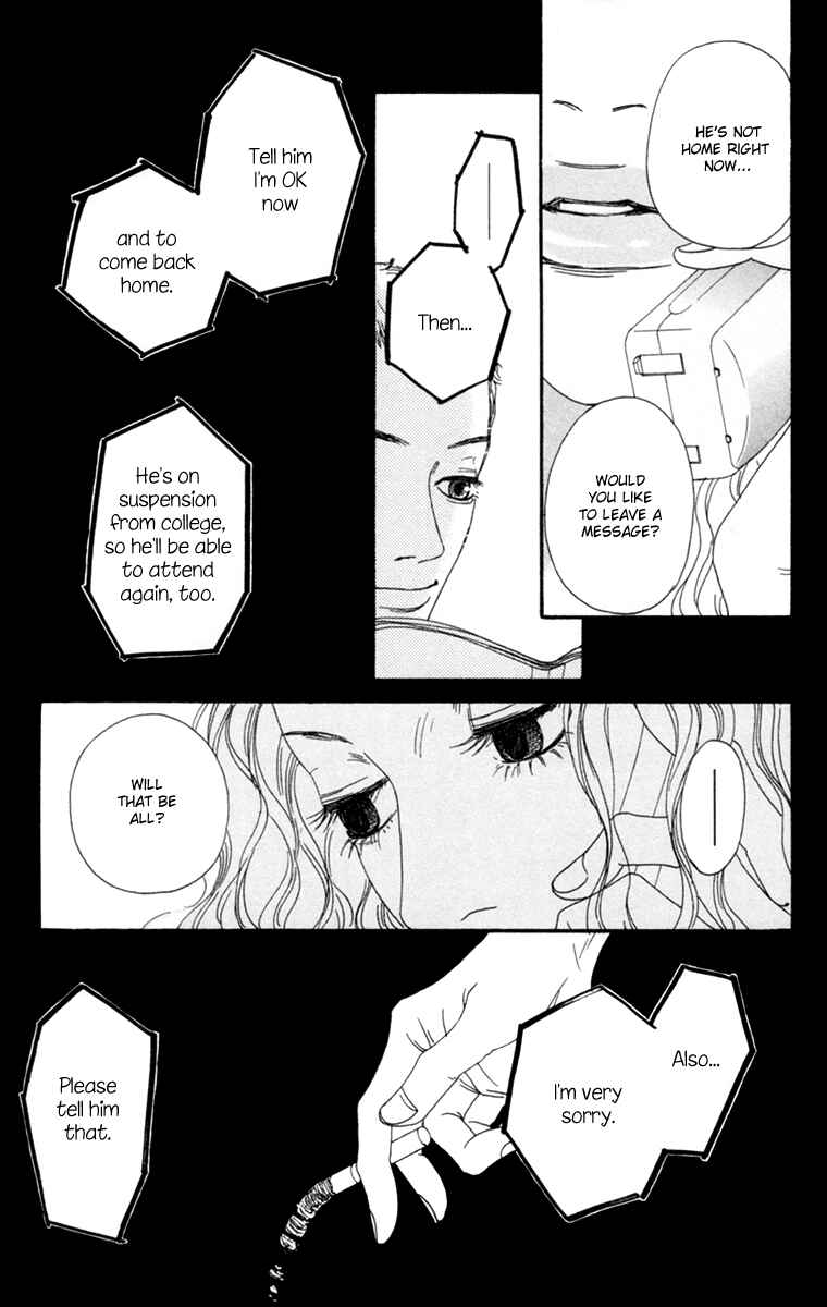 Page 17 Chapter 17 Futago