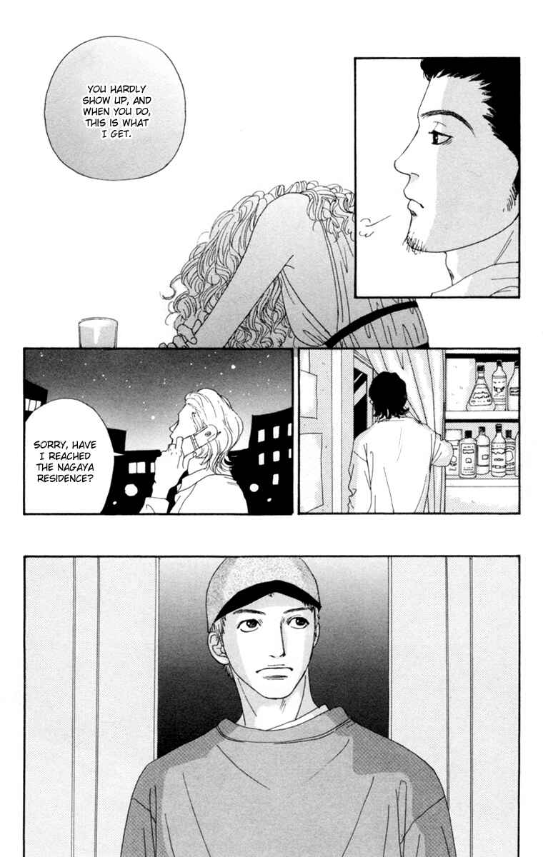 Page 39 Chapter 17 Futago
