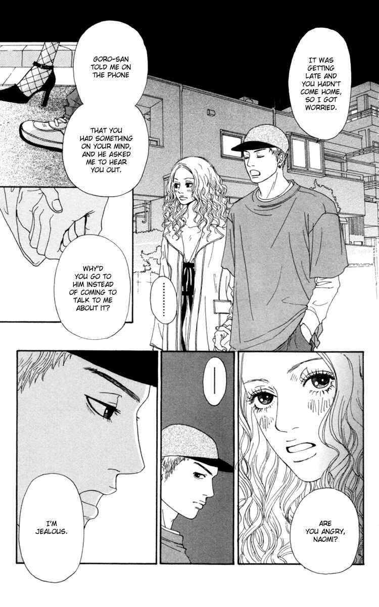 Page 41 Chapter 17 Futago