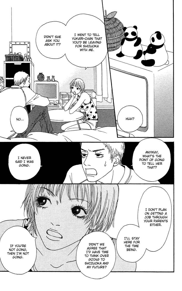 Page 12 Chapter 13 Futago