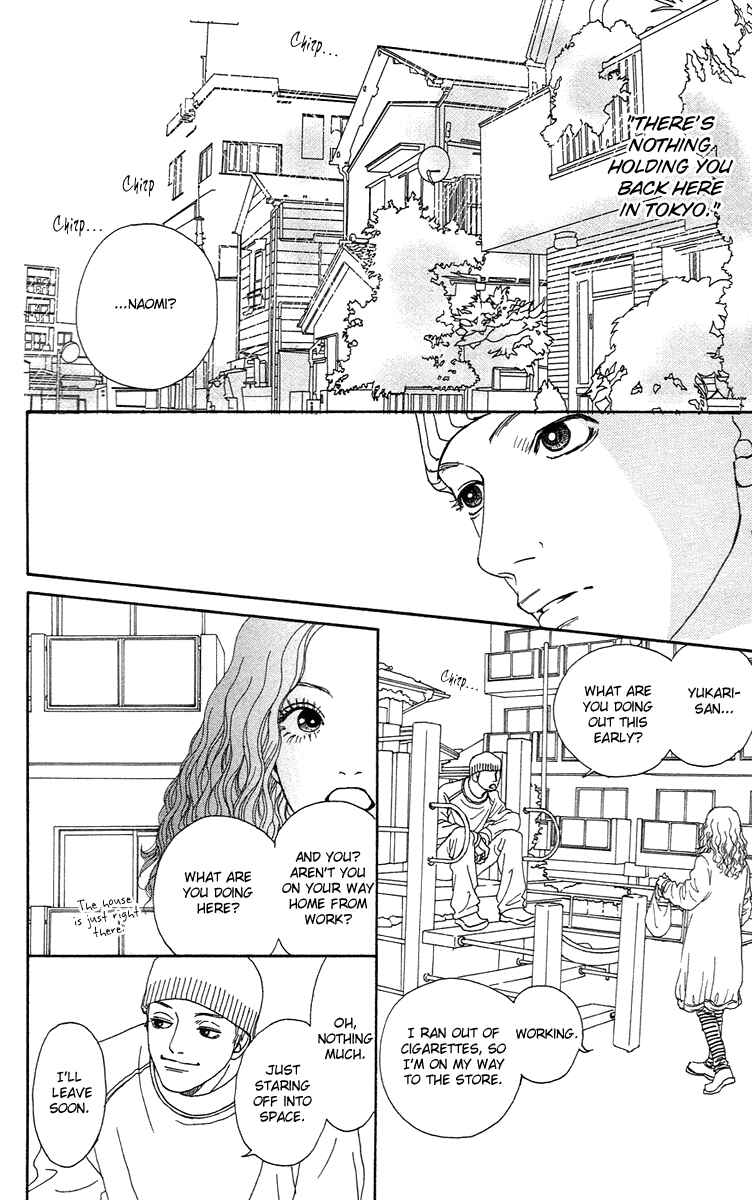 Page 15 Chapter 13 Futago