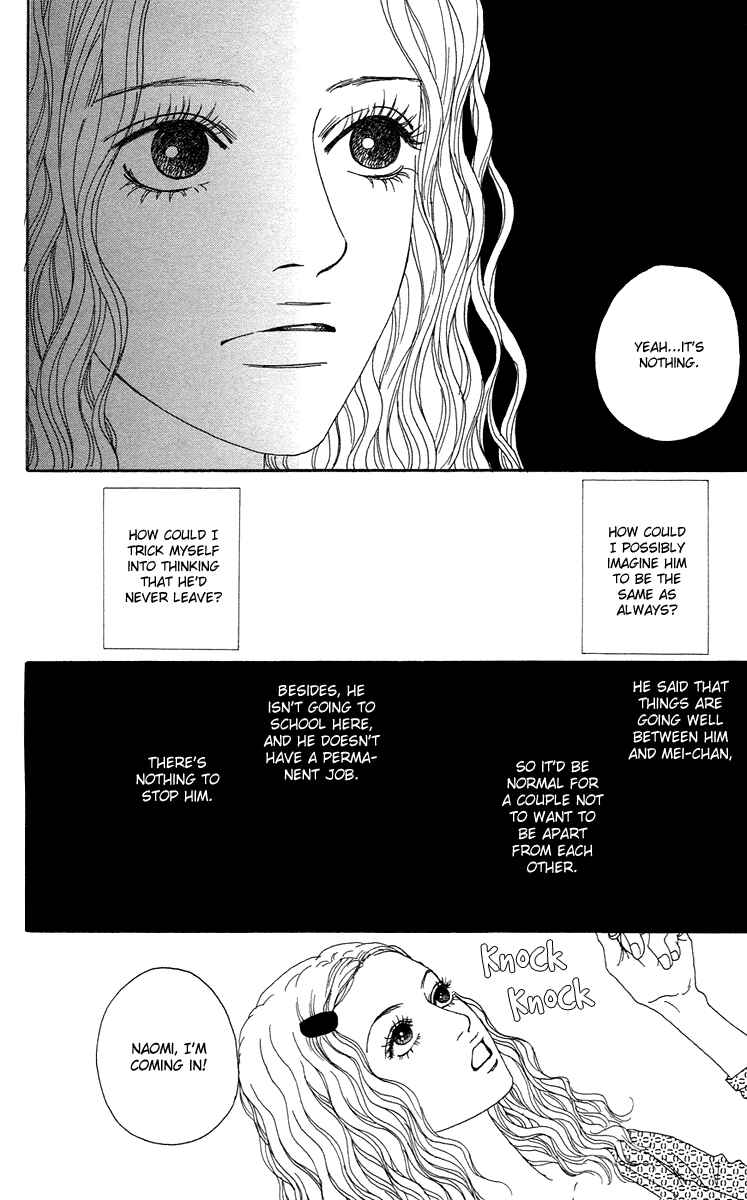 Page 17 Chapter 13 Futago