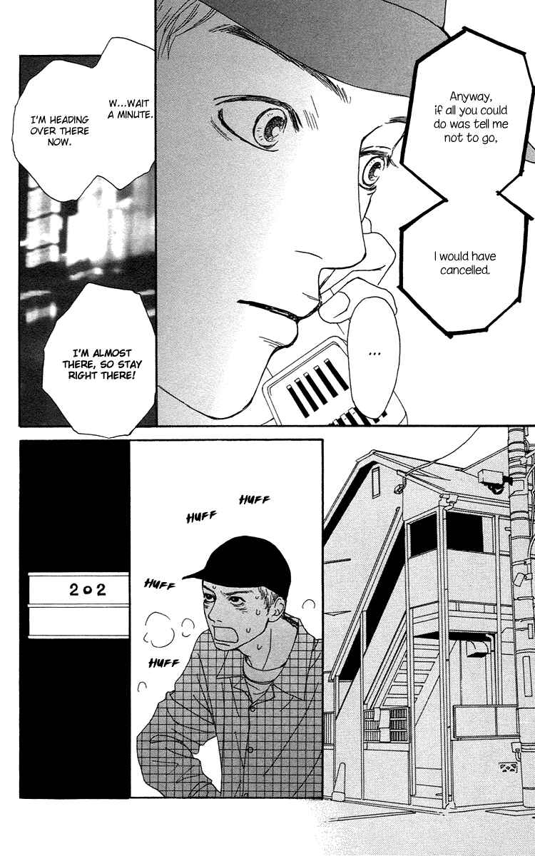 Page 25 Chapter 13 Futago