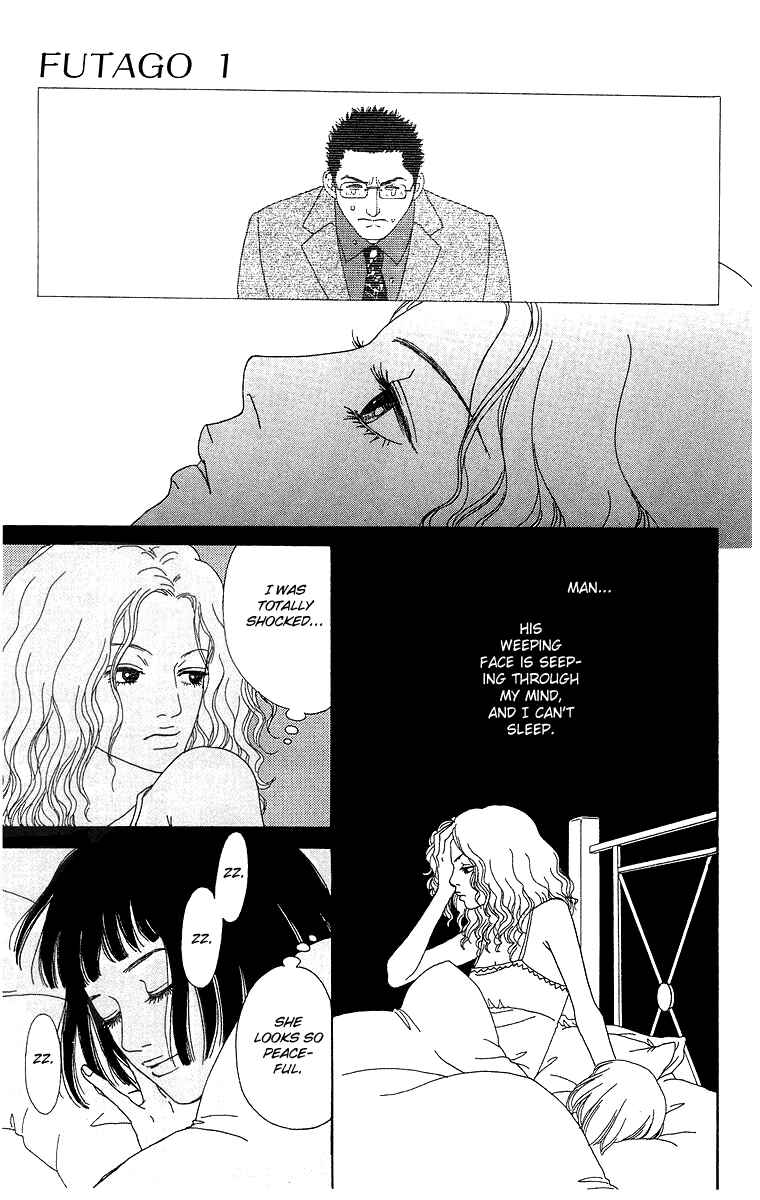 Page 15 Chapter 5 Futago