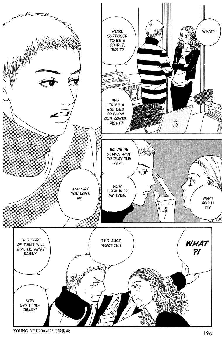 Page 26 Chapter 5 Futago
