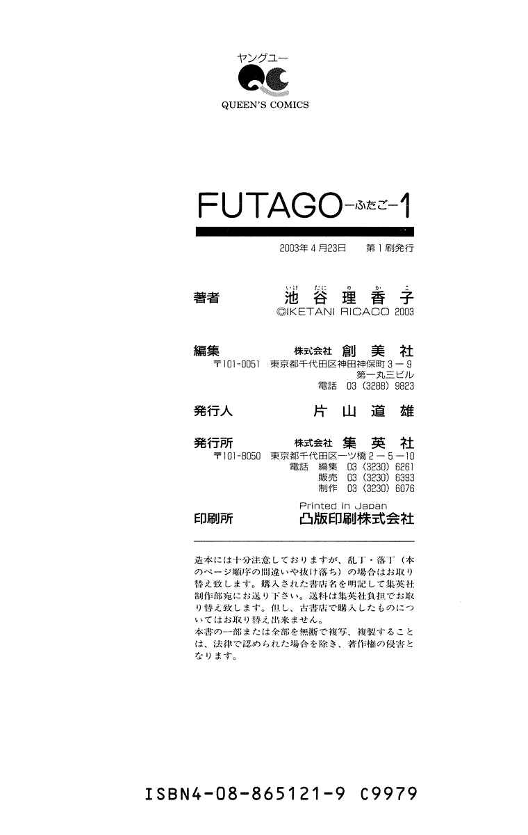 Page 31 Chapter 5 Futago