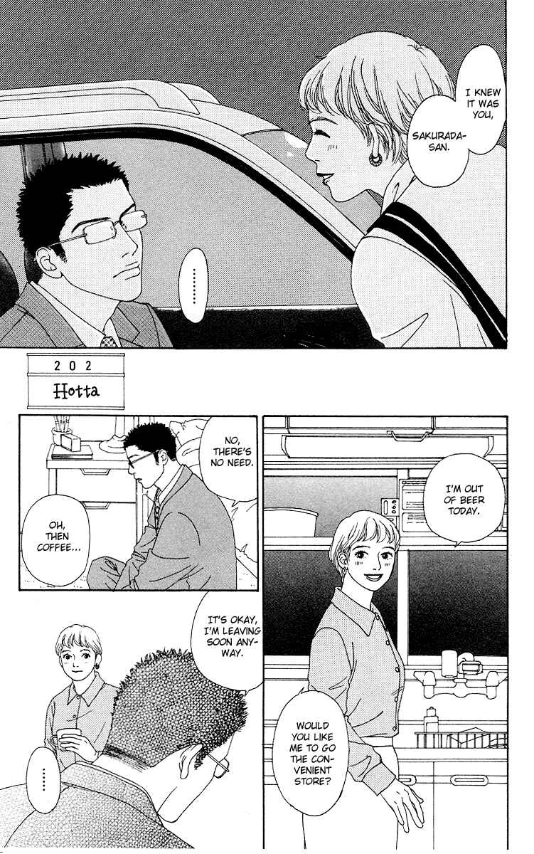 Page 10 Chapter 11 Futago