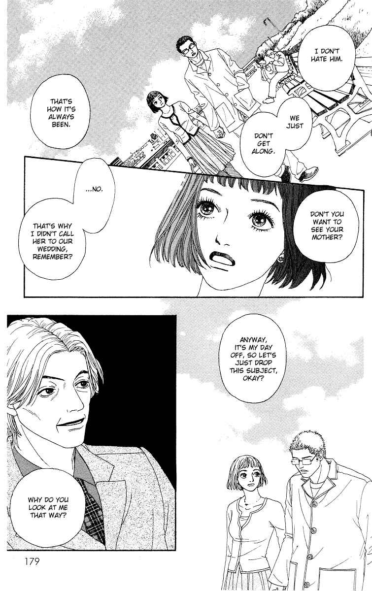 Page 19 Chapter 11 Futago