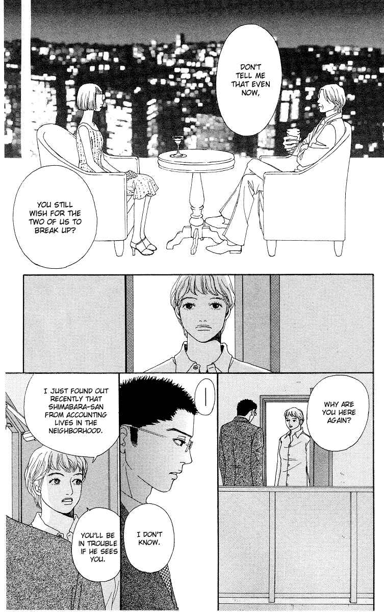 Page 21 Chapter 11 Futago
