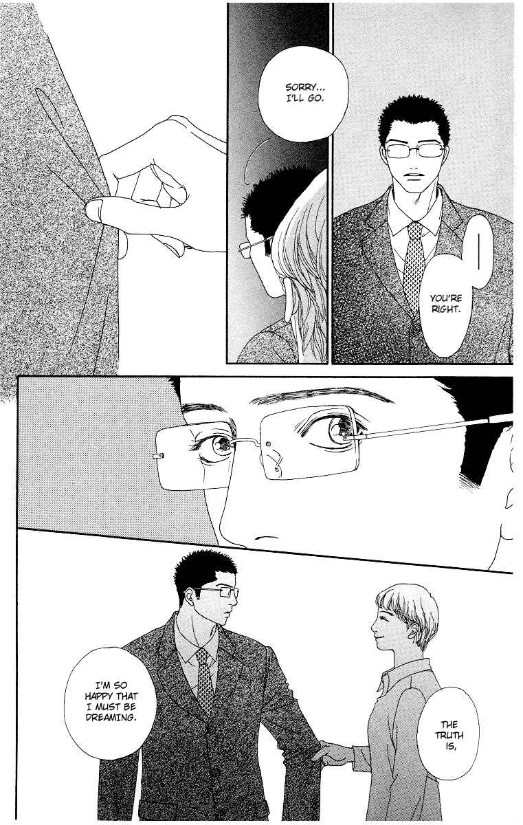 Page 22 Chapter 11 Futago