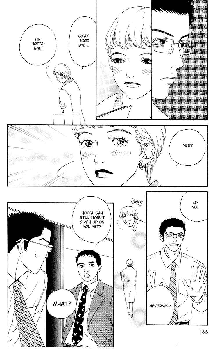 Page 7 Chapter 11 Futago