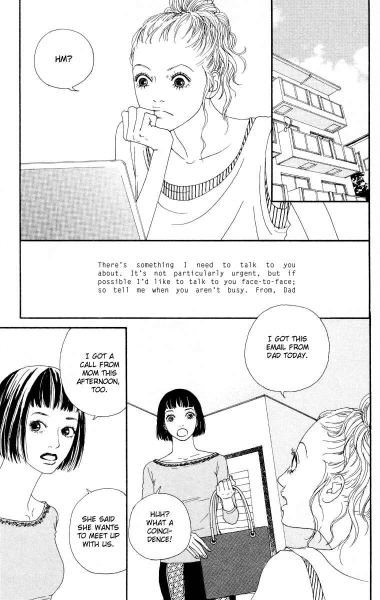 Page 10 Chapter 19 Futago