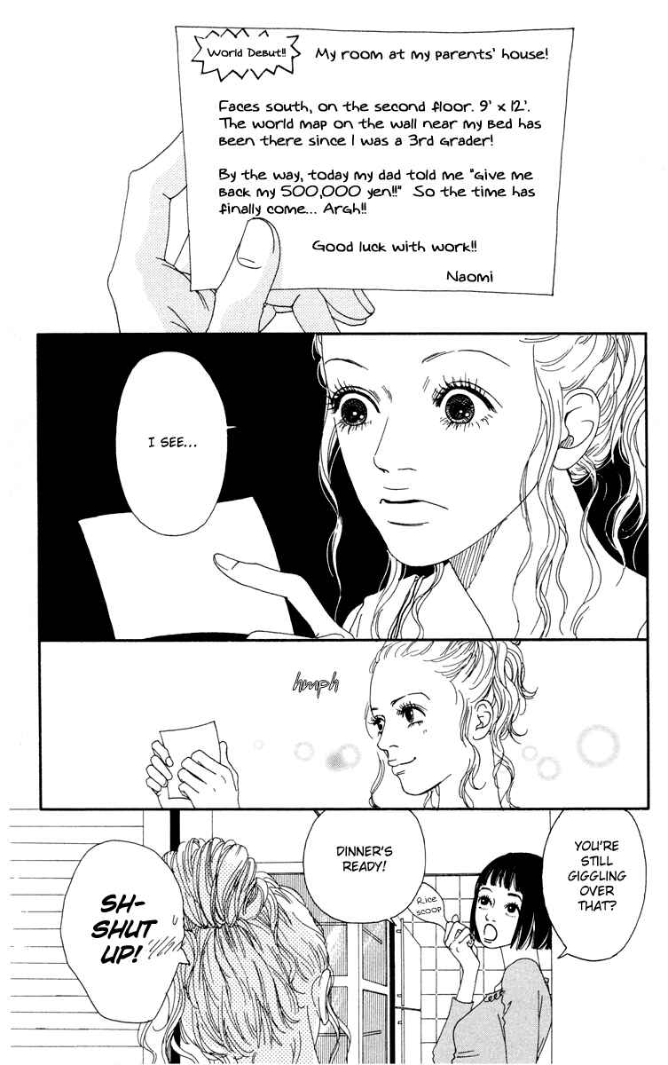 Page 13 Chapter 19 Futago
