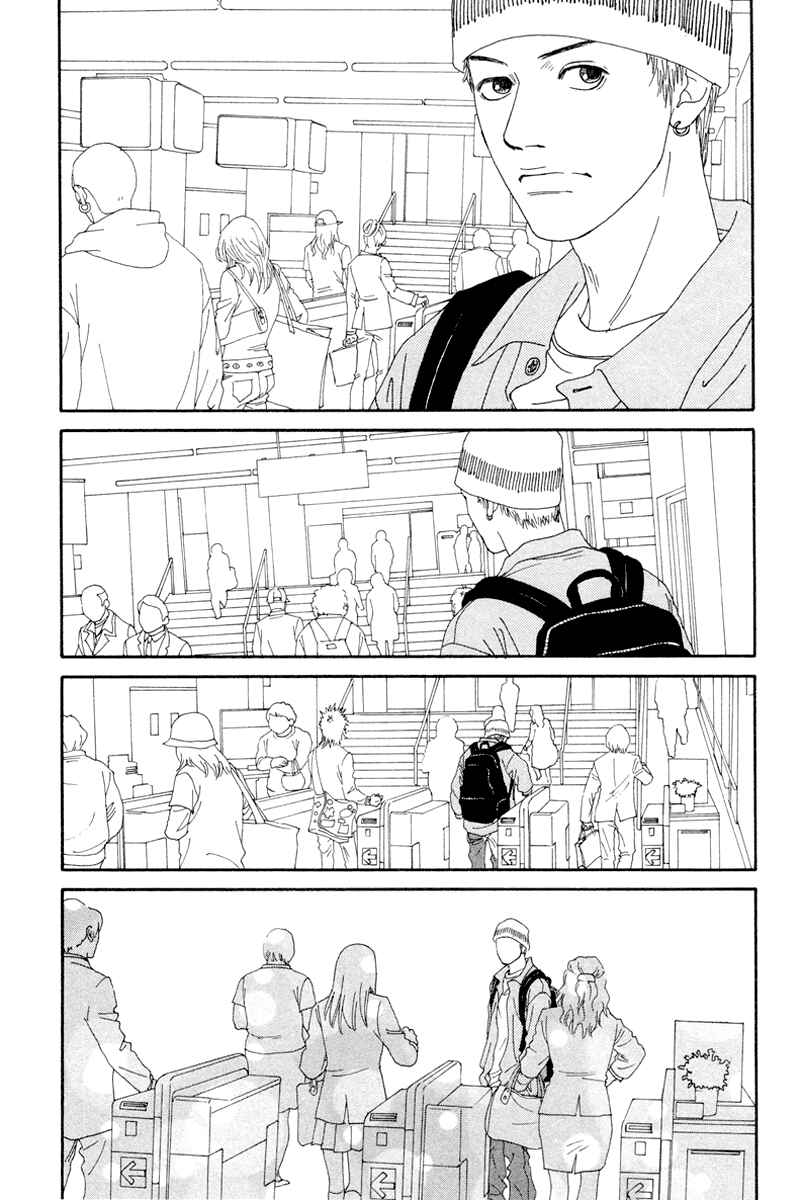Page 3 Chapter 19 Futago