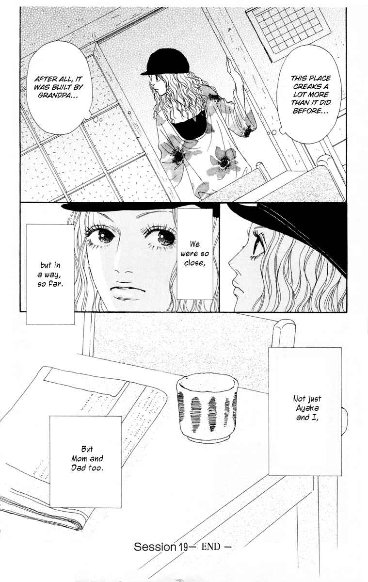 Page 32 Chapter 19 Futago