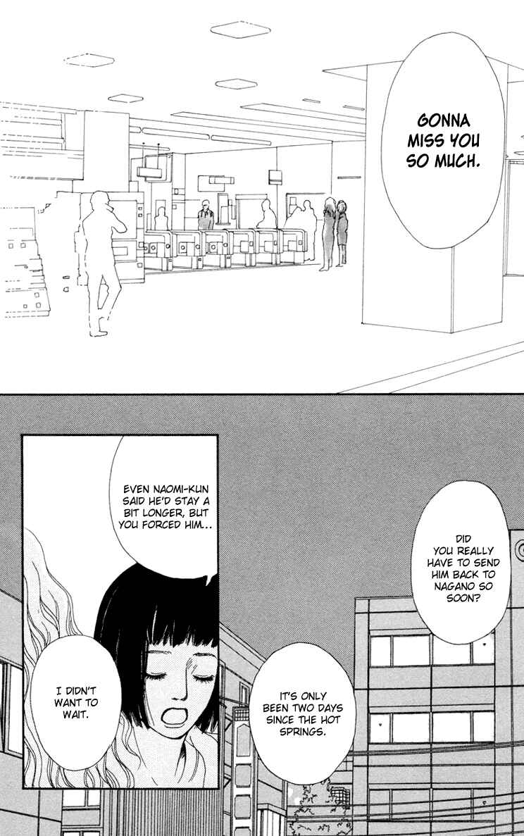 Page 5 Chapter 19 Futago