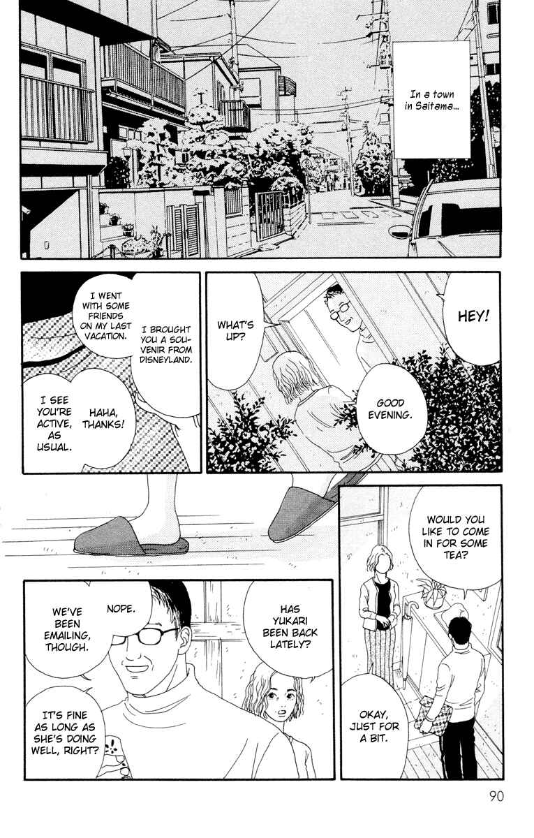 Page 8 Chapter 19 Futago