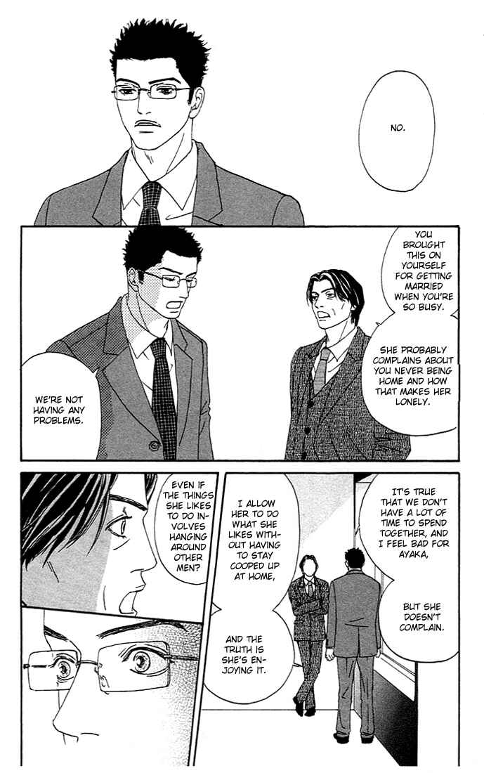 Page 15 Chapter 3 Futago
