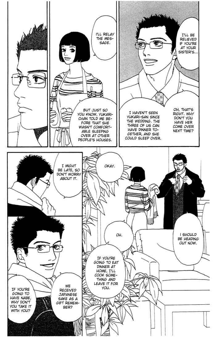 Page 21 Chapter 3 Futago