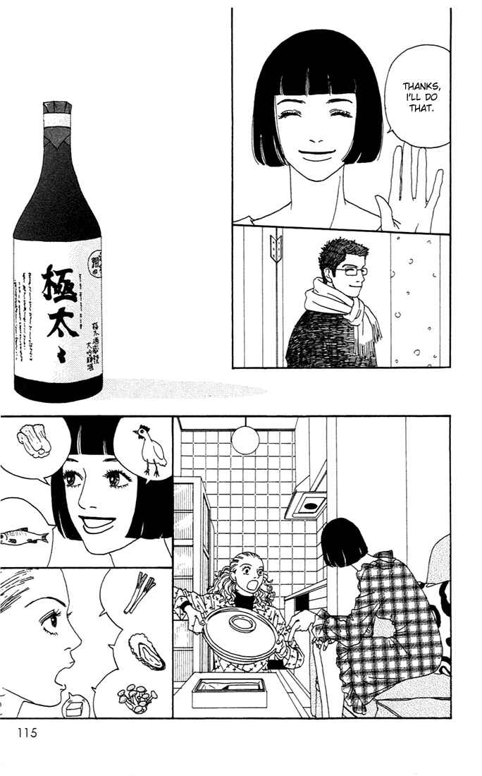 Page 22 Chapter 3 Futago