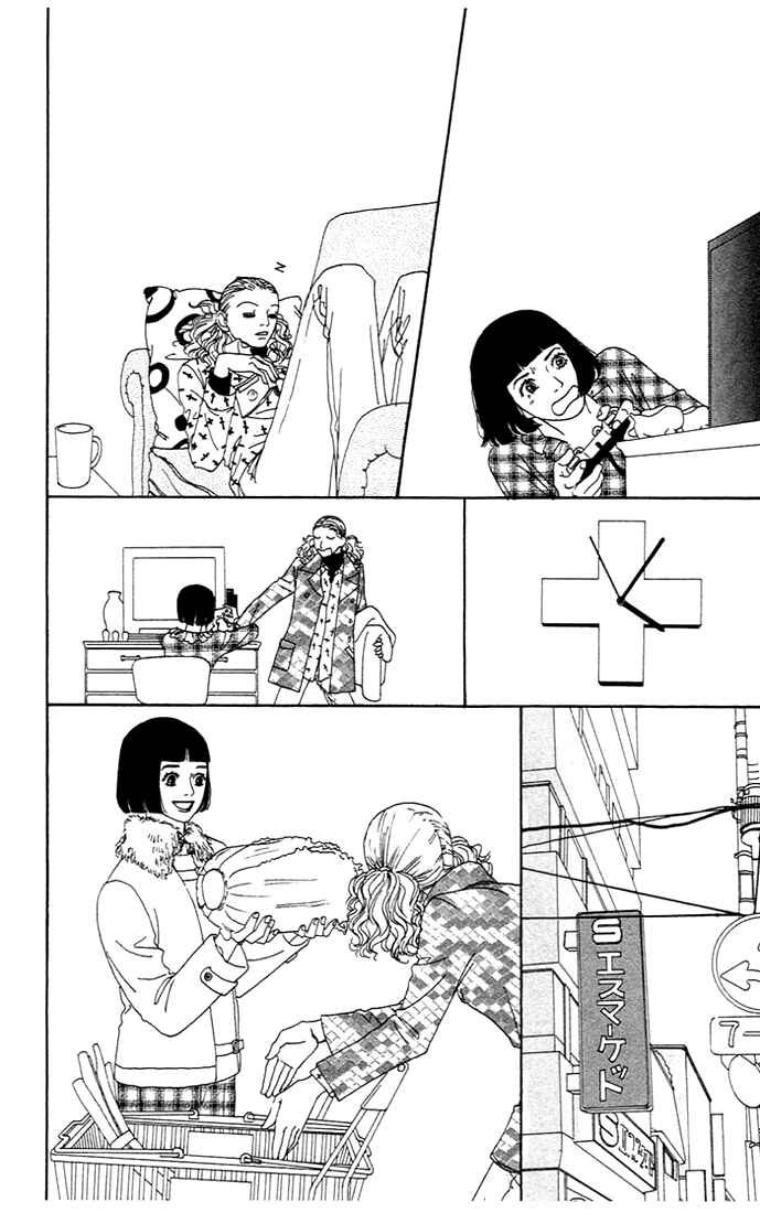 Page 23 Chapter 3 Futago