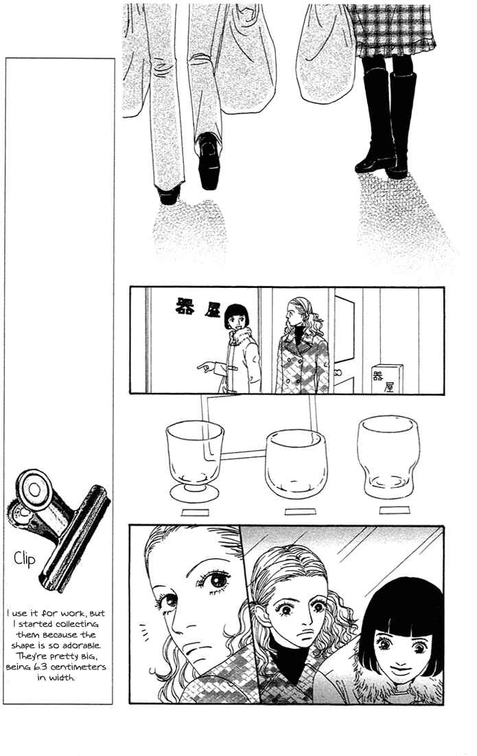Page 24 Chapter 3 Futago