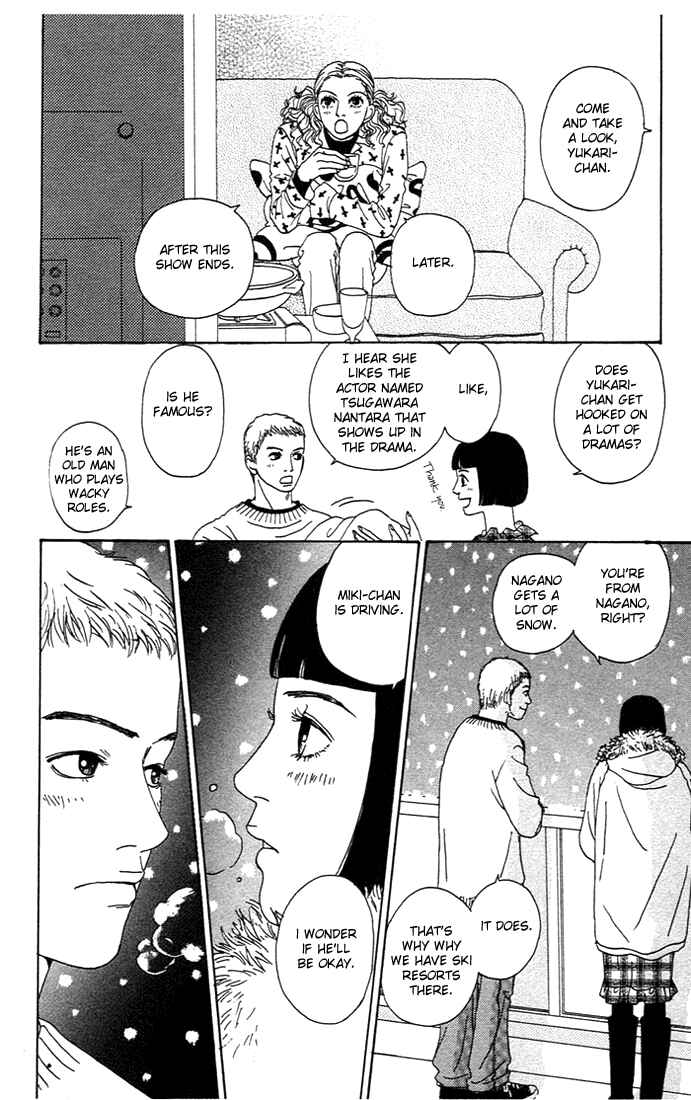 Page 29 Chapter 3 Futago