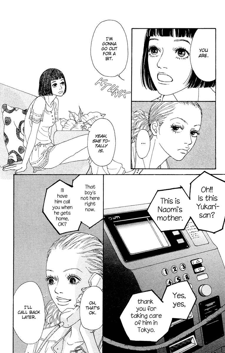 Page 11 Chapter 20 Futago