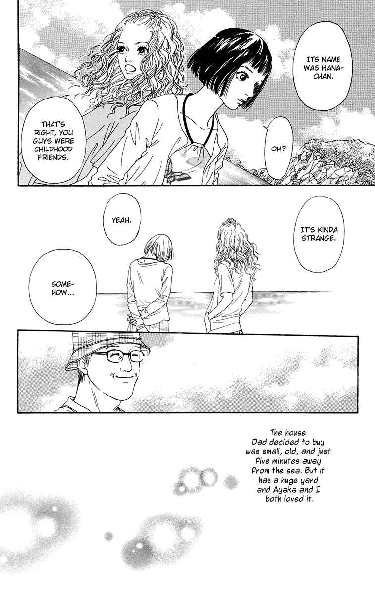 Page 15 Chapter 20 Futago