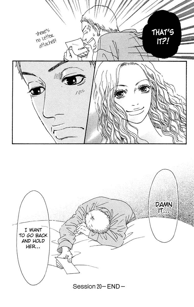 Page 32 Chapter 20 Futago
